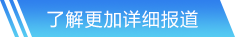 k8凯发网站首页