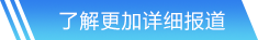 k8凯发网站首页